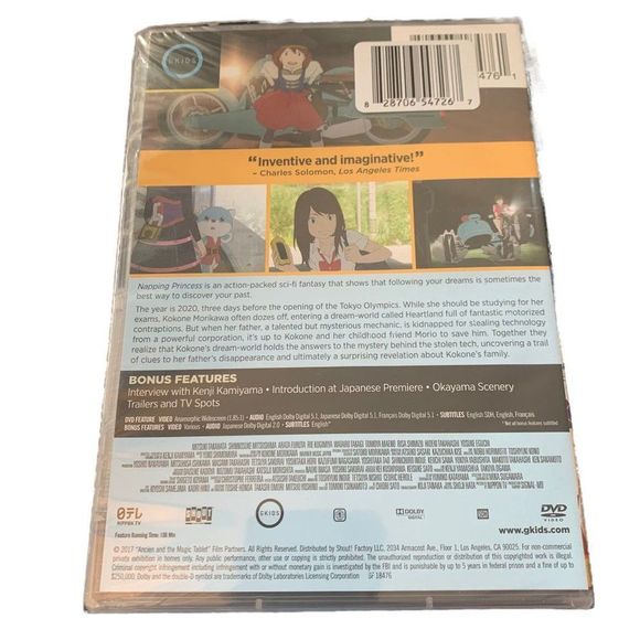 Napping Princess DVD BRAND NEW SEALED Anime - Buy 4‎ Items Get 25% Off - Picture 2 of 4